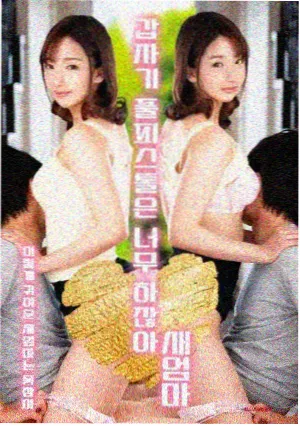 春分之后 生活剧封面